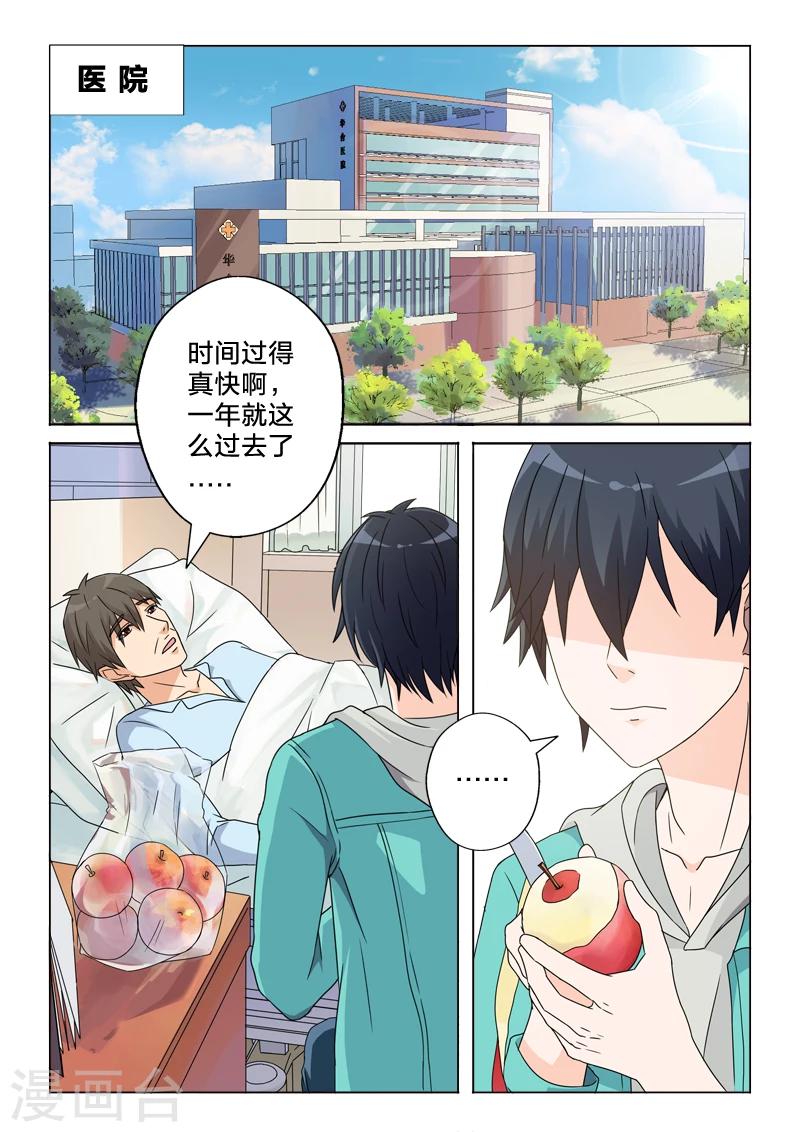 第3话 再见-第3话