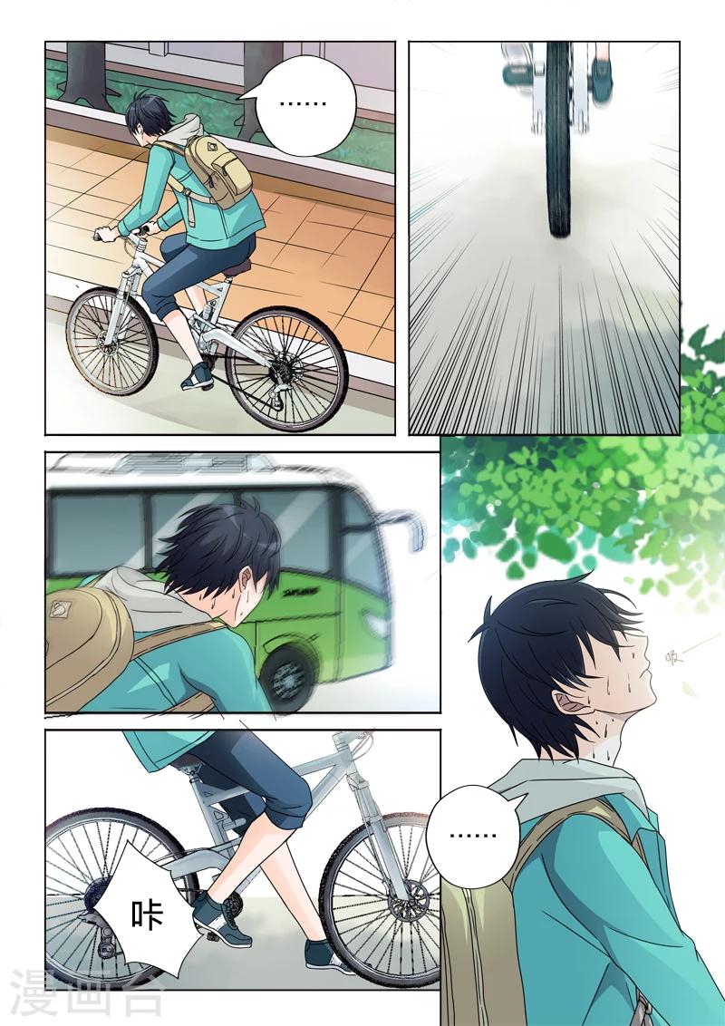 第3话 再见-第3话