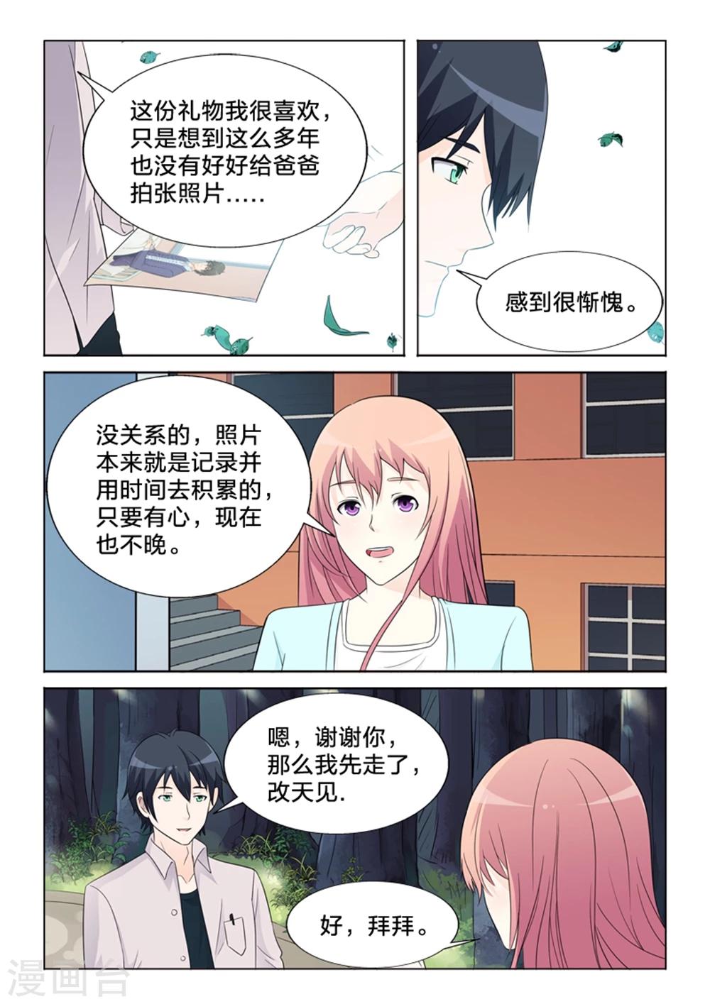 第25话 出院-第25话
