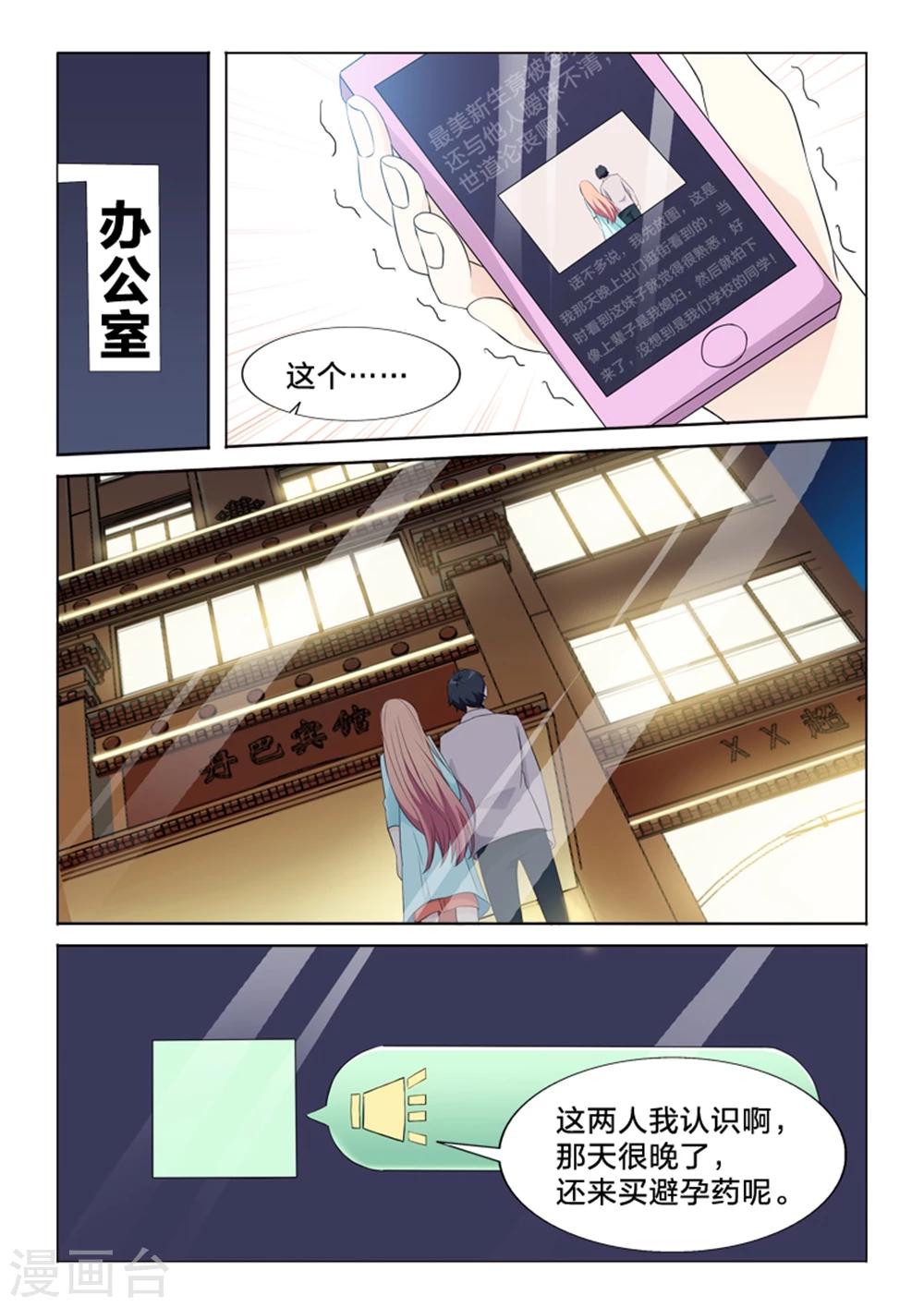 第27话 风波-第27话