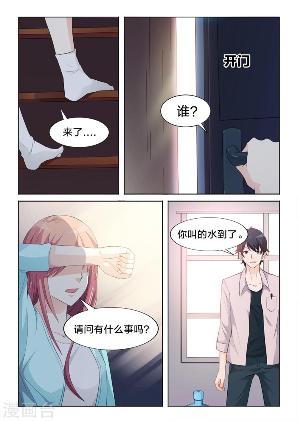 第27话 风波-第27话