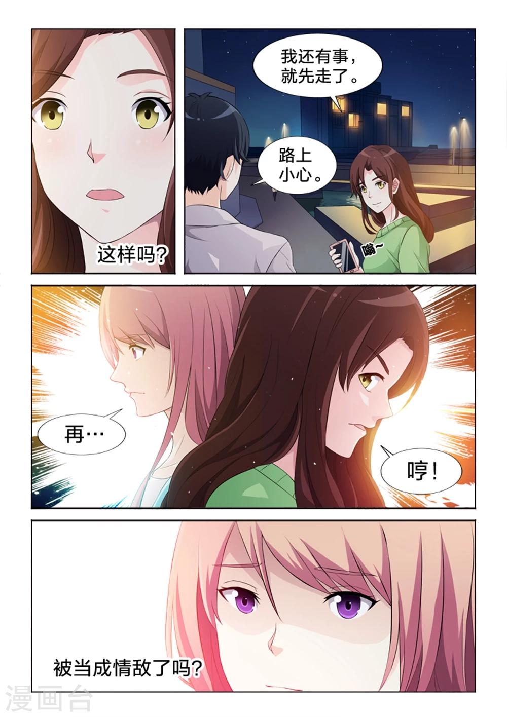 第27话 风波-第27话