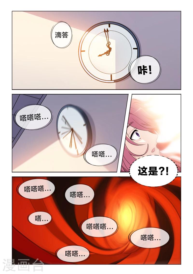 第41话 全部的真心-第41话