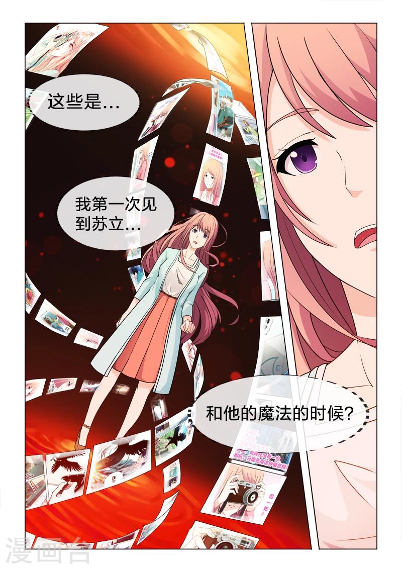 第41话 全部的真心-第41话