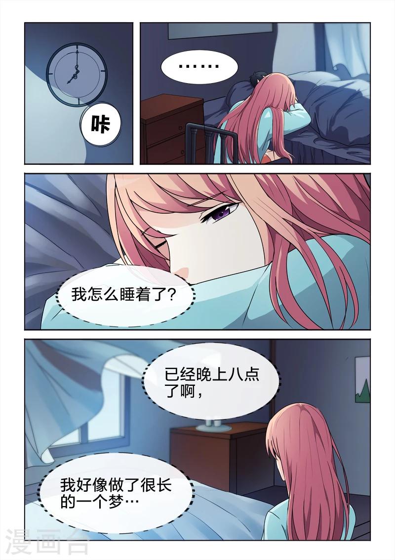 第41话 全部的真心-第41话