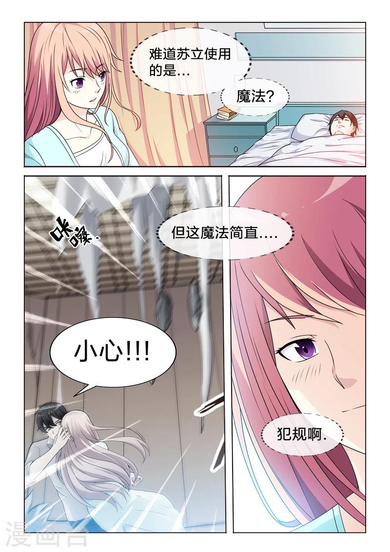 第41话 全部的真心-第41话