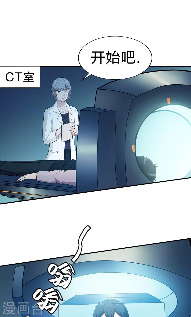 第45话 前世的记忆-第45话