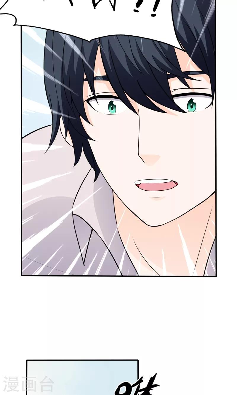 第45话 前世的记忆-第45话