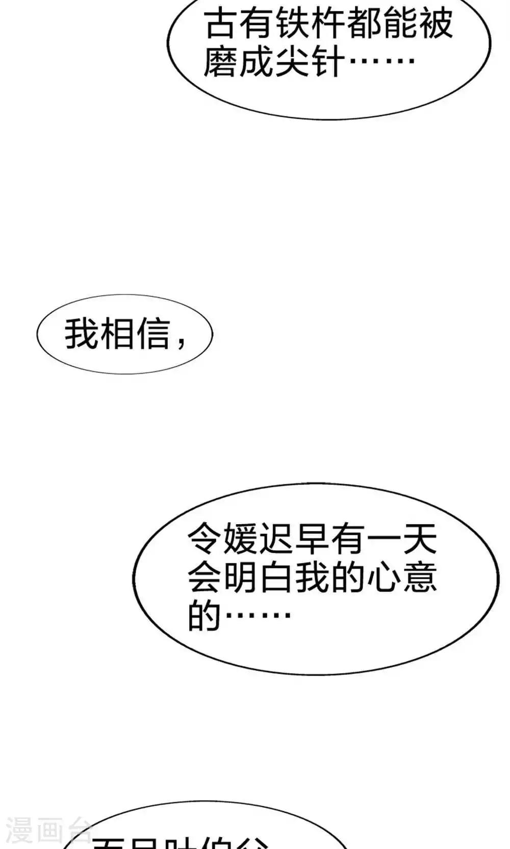 第47话 每一世的绝望(1/2)-第47话