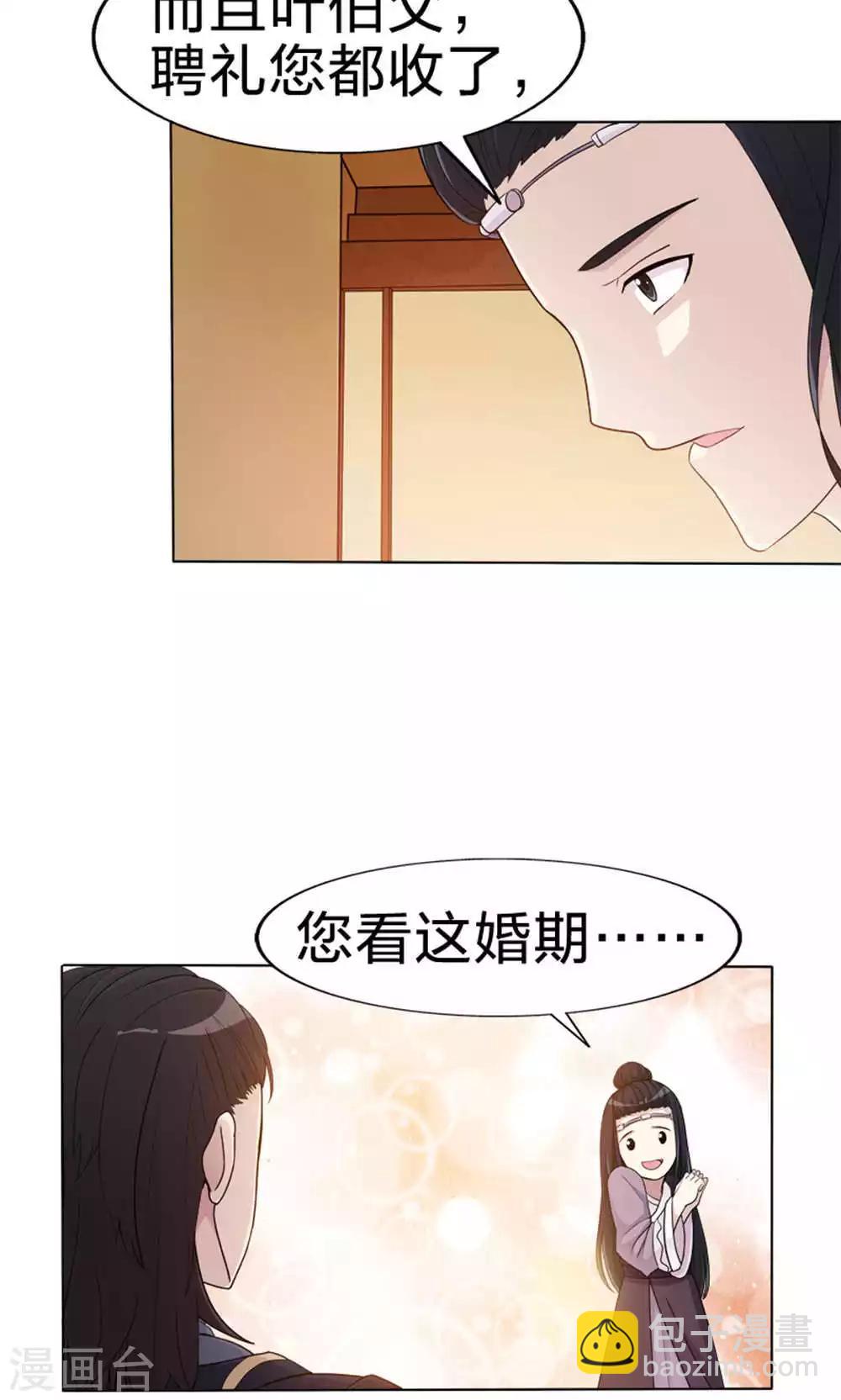 第47话 每一世的绝望(1/2)-第47话