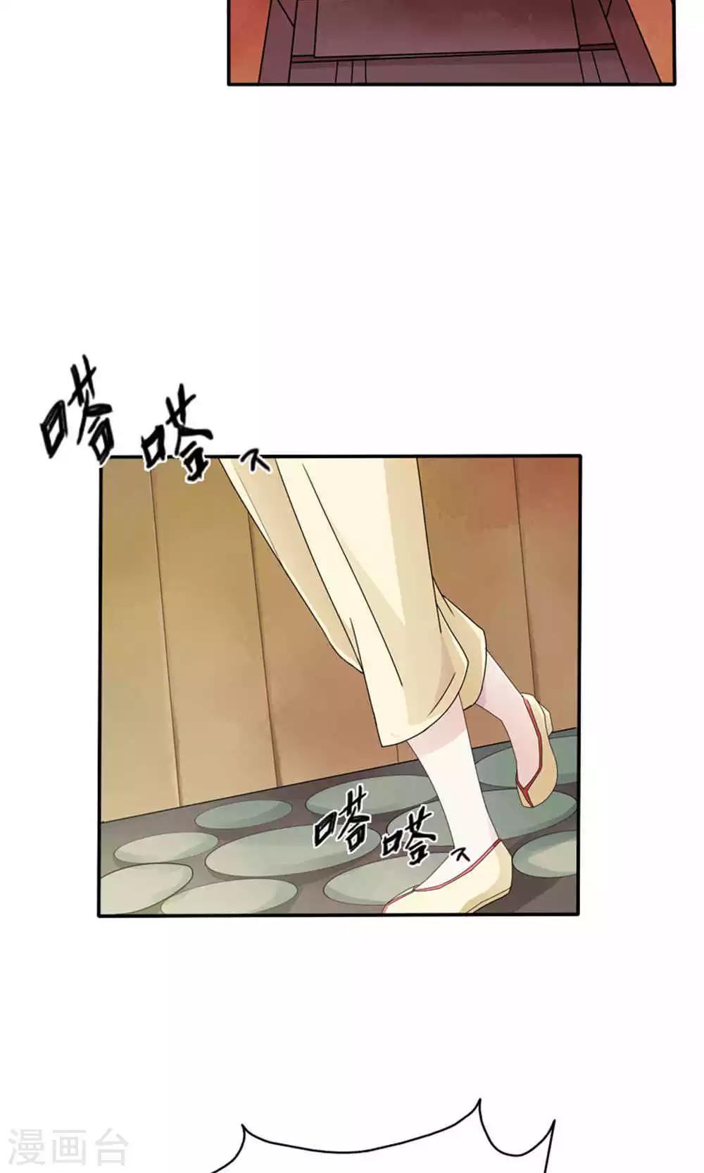 第47话 每一世的绝望(1/2)-第47话