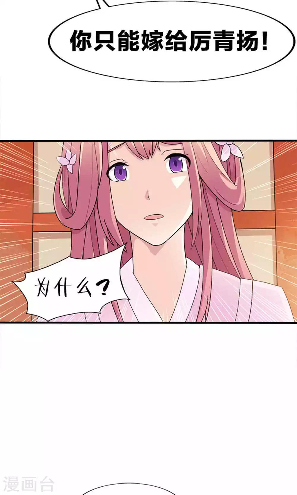 第47话 每一世的绝望(1/2)-第47话