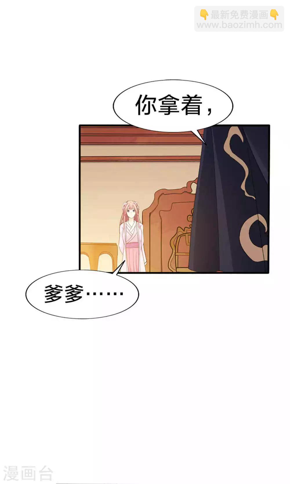 第47话 每一世的绝望(1/2)-第47话