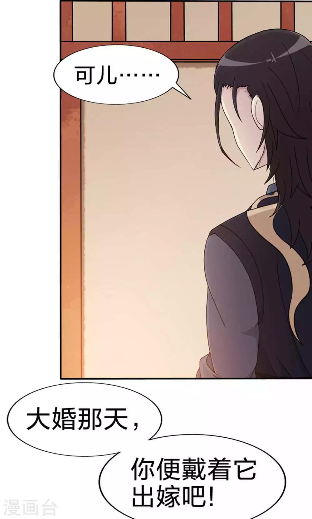 第47话 每一世的绝望(1/2)-第47话