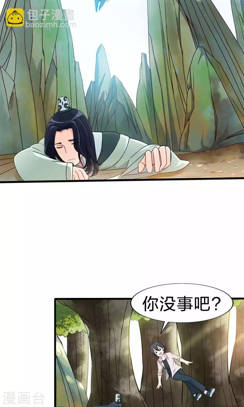 第47话 每一世的绝望(1/2)-第47话