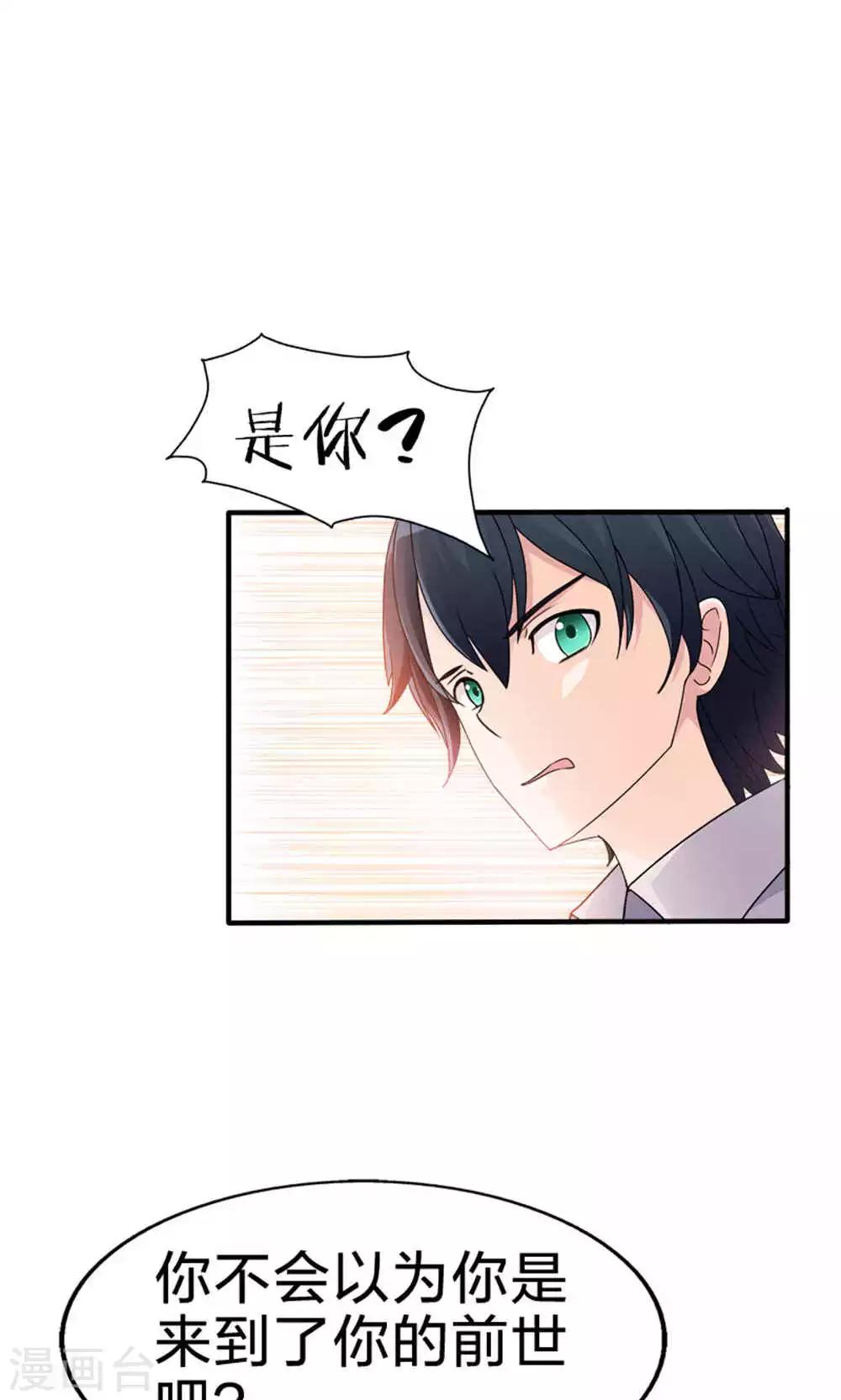 第47话 每一世的绝望(1/2)-第47话