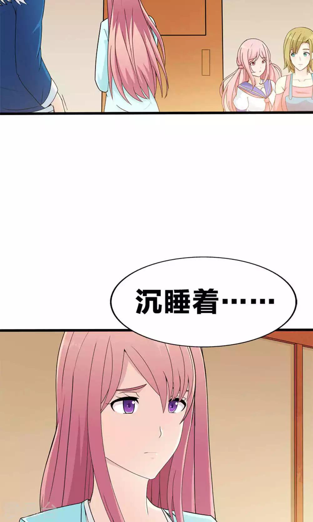 第47话 每一世的绝望(1/2)-第47话