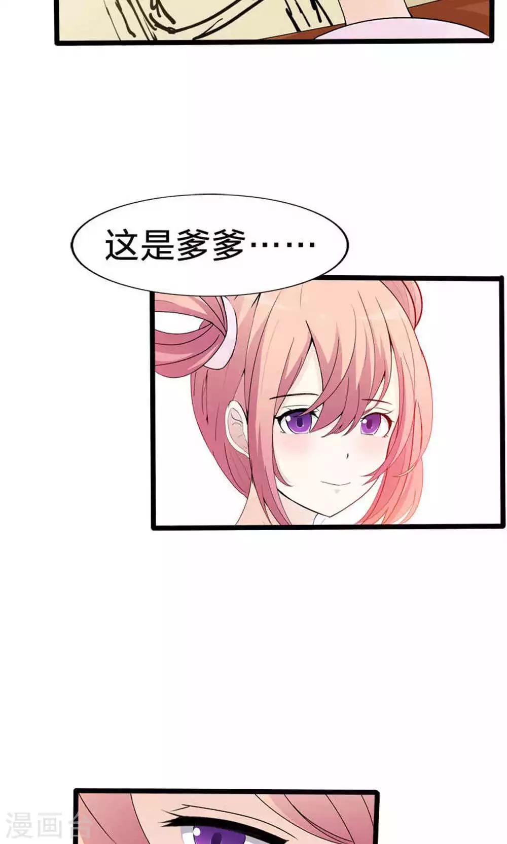 第49话 觉醒-第49话