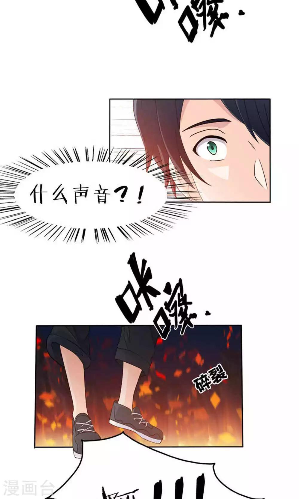 第49话 觉醒-第49话