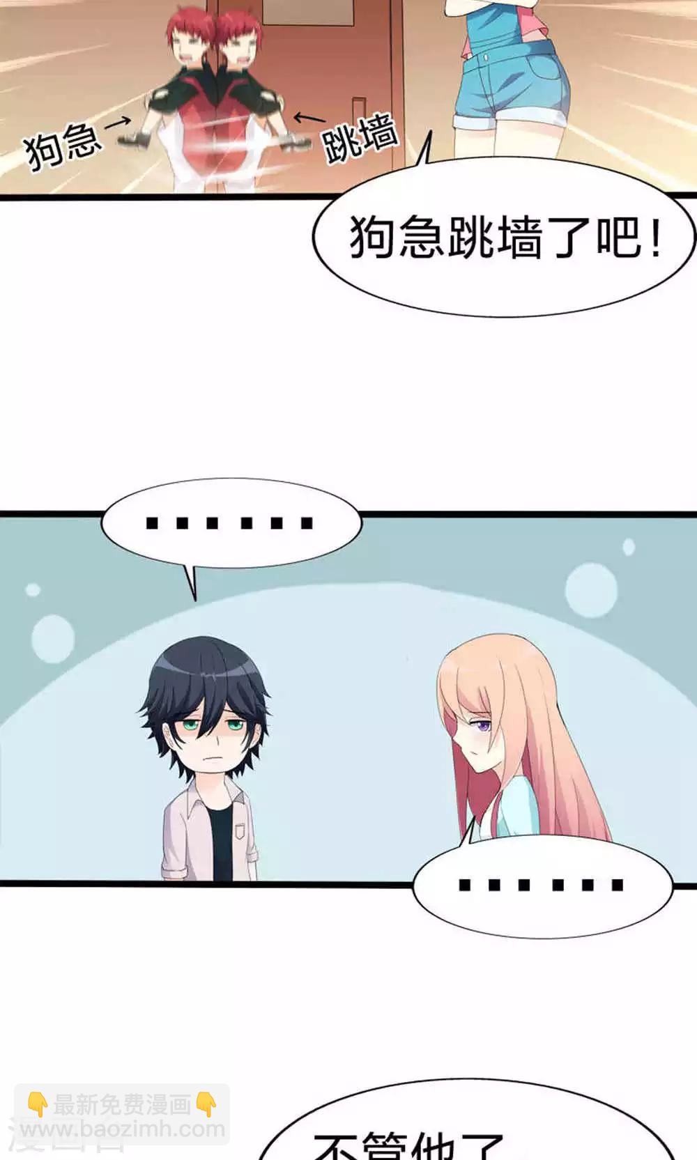 第49话 觉醒-第49话