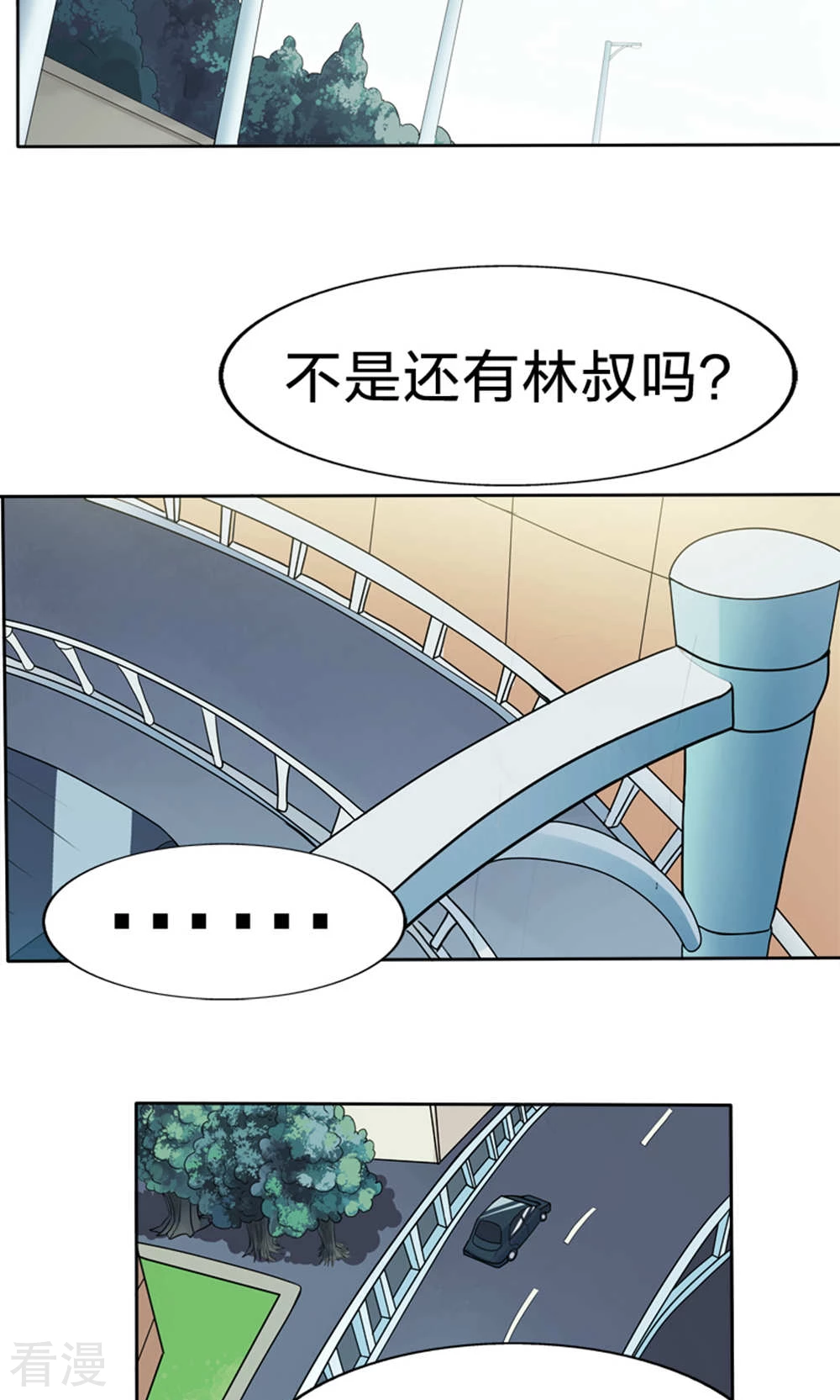 第51话 突发事件-第51话
