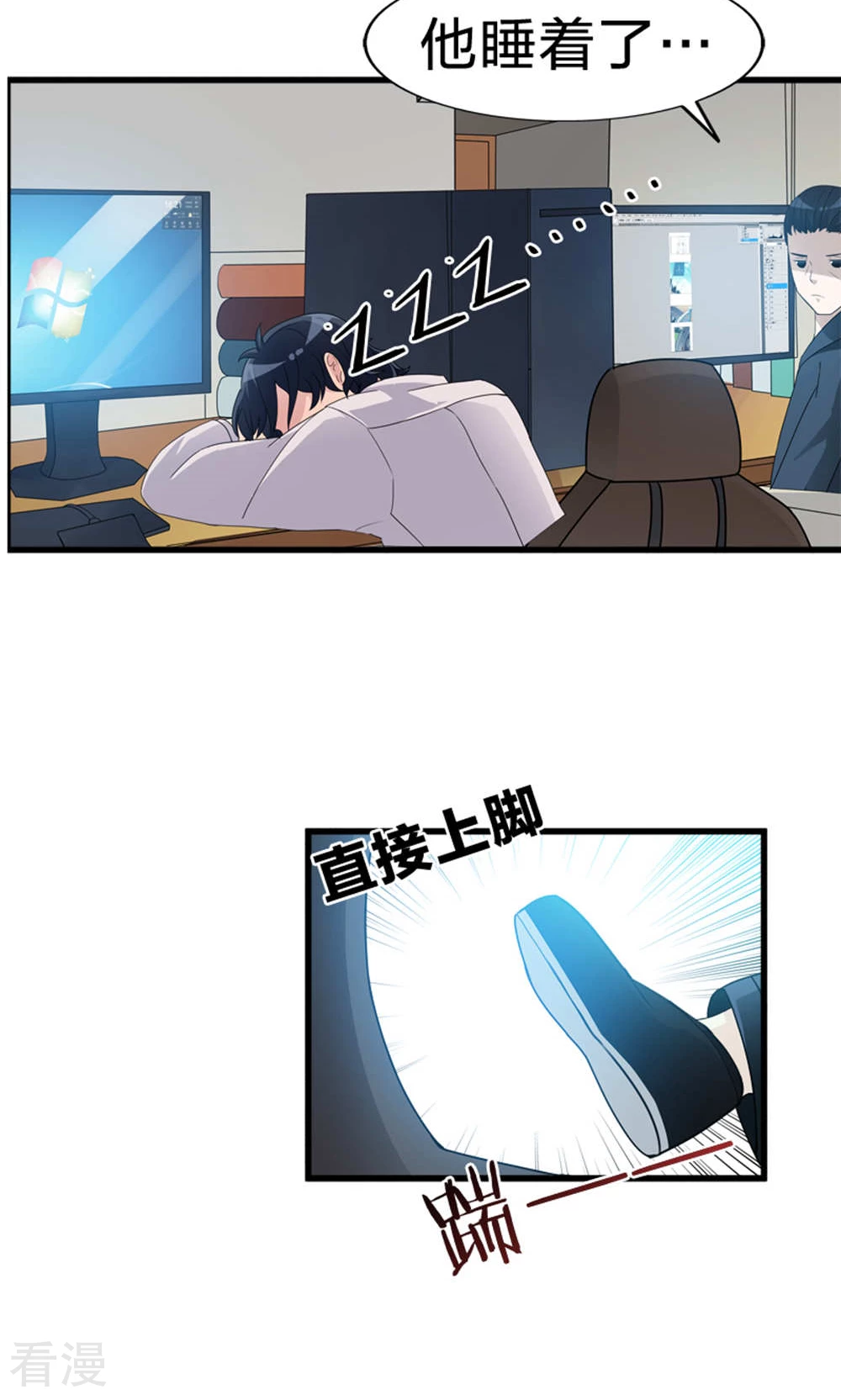 第51话 突发事件-第51话