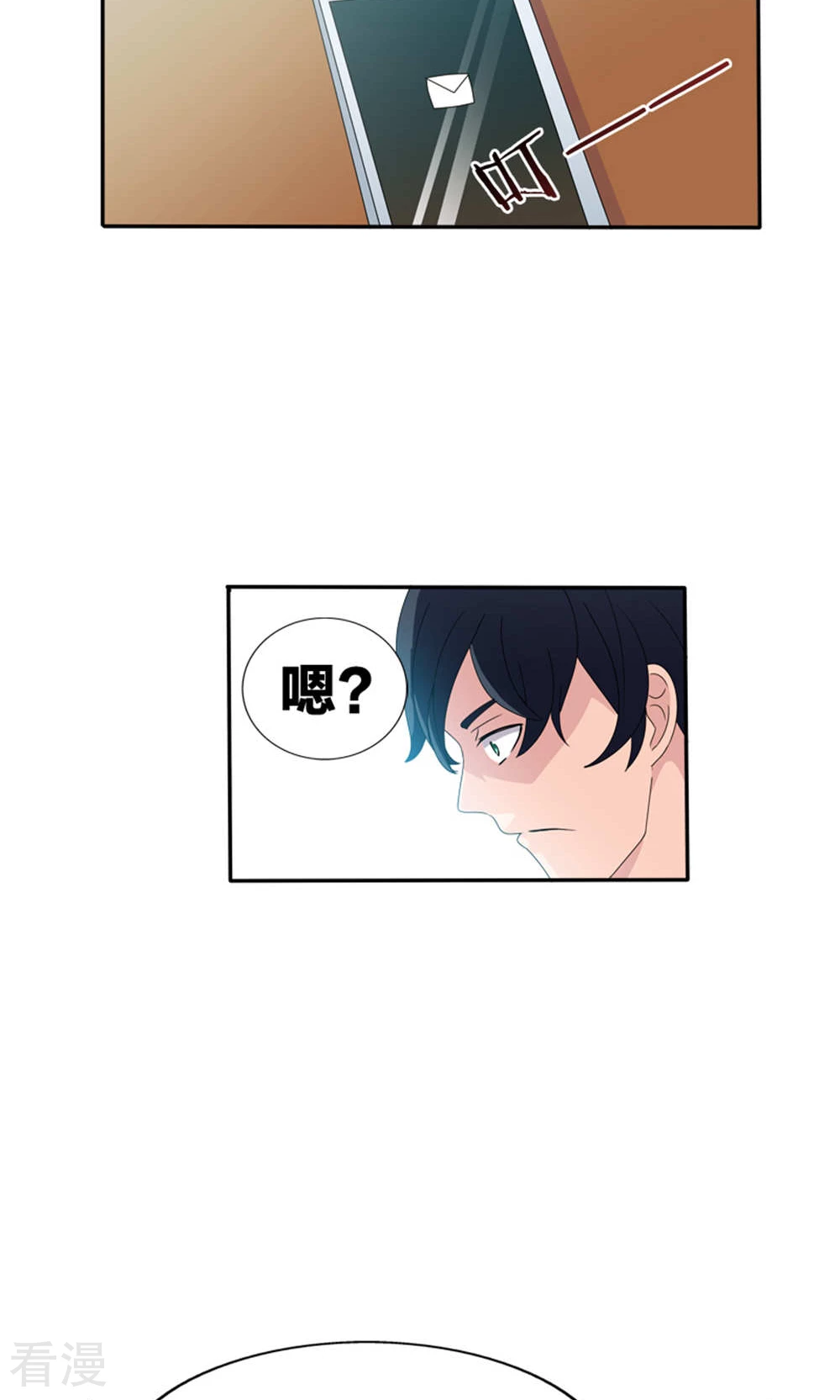 第51话 突发事件-第51话