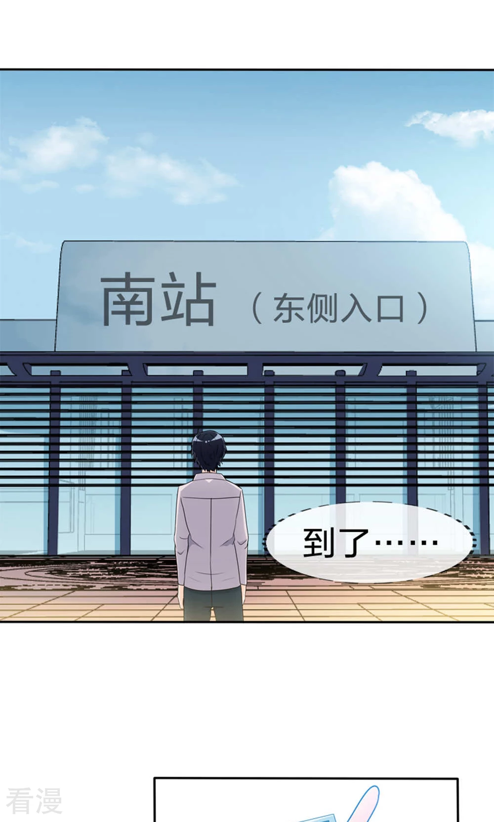 第51话 突发事件-第51话