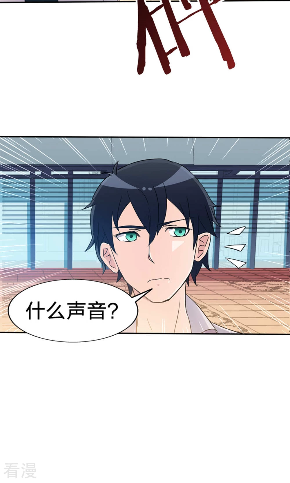 第51话 突发事件-第51话