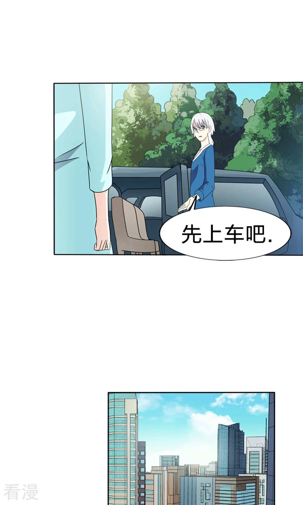第51话 突发事件-第51话