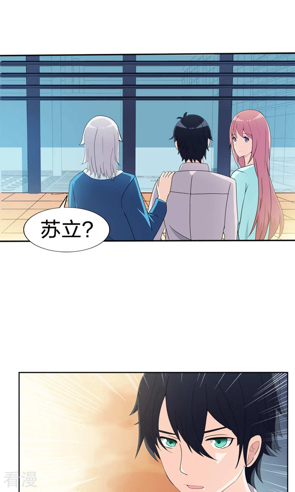 第51话 突发事件-第51话