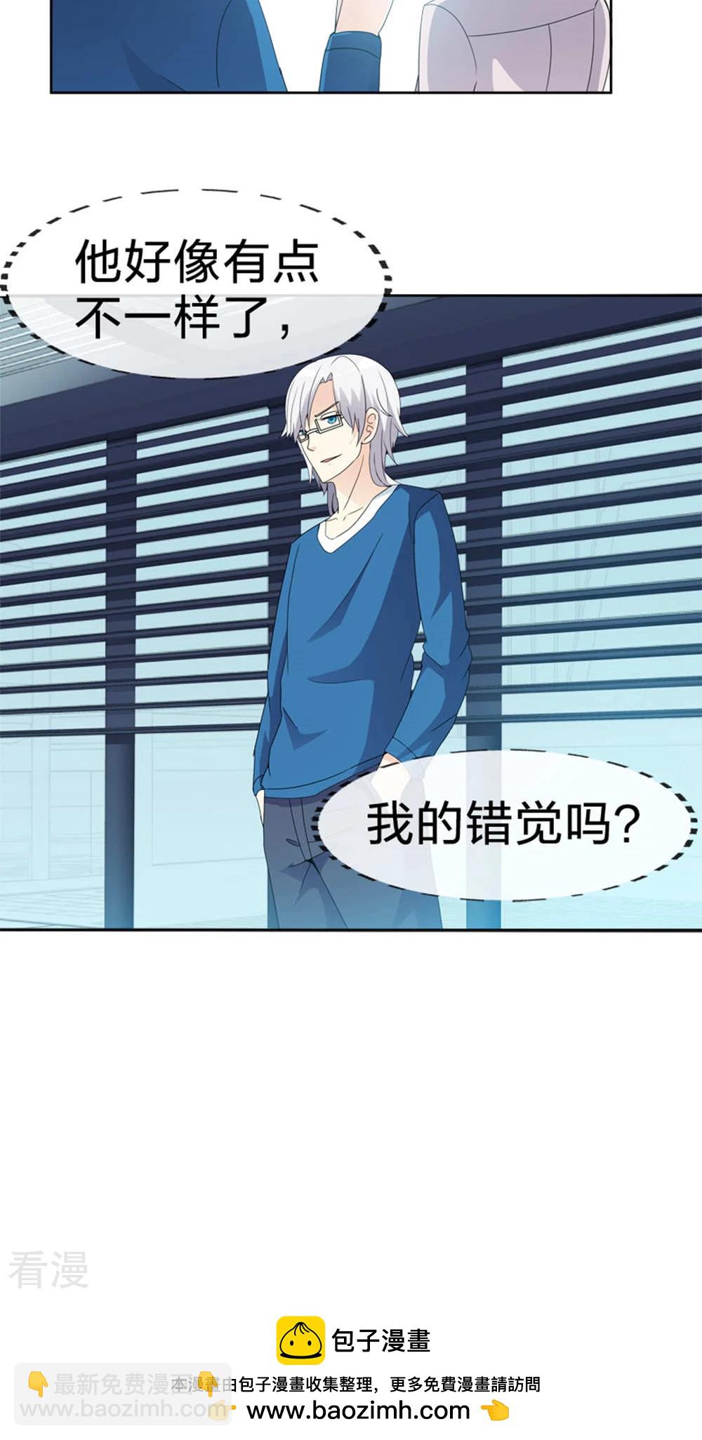第51话 突发事件-第51话