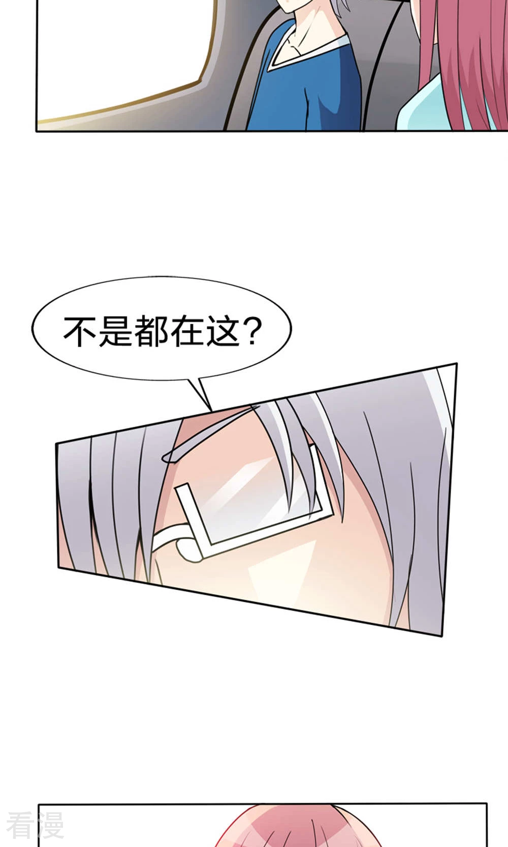 第51话 突发事件-第51话