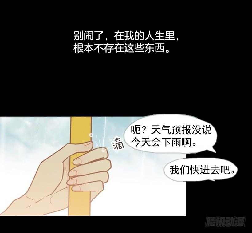 序章-第1话