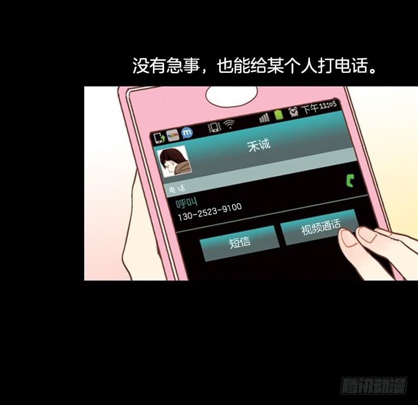 序章-第1话