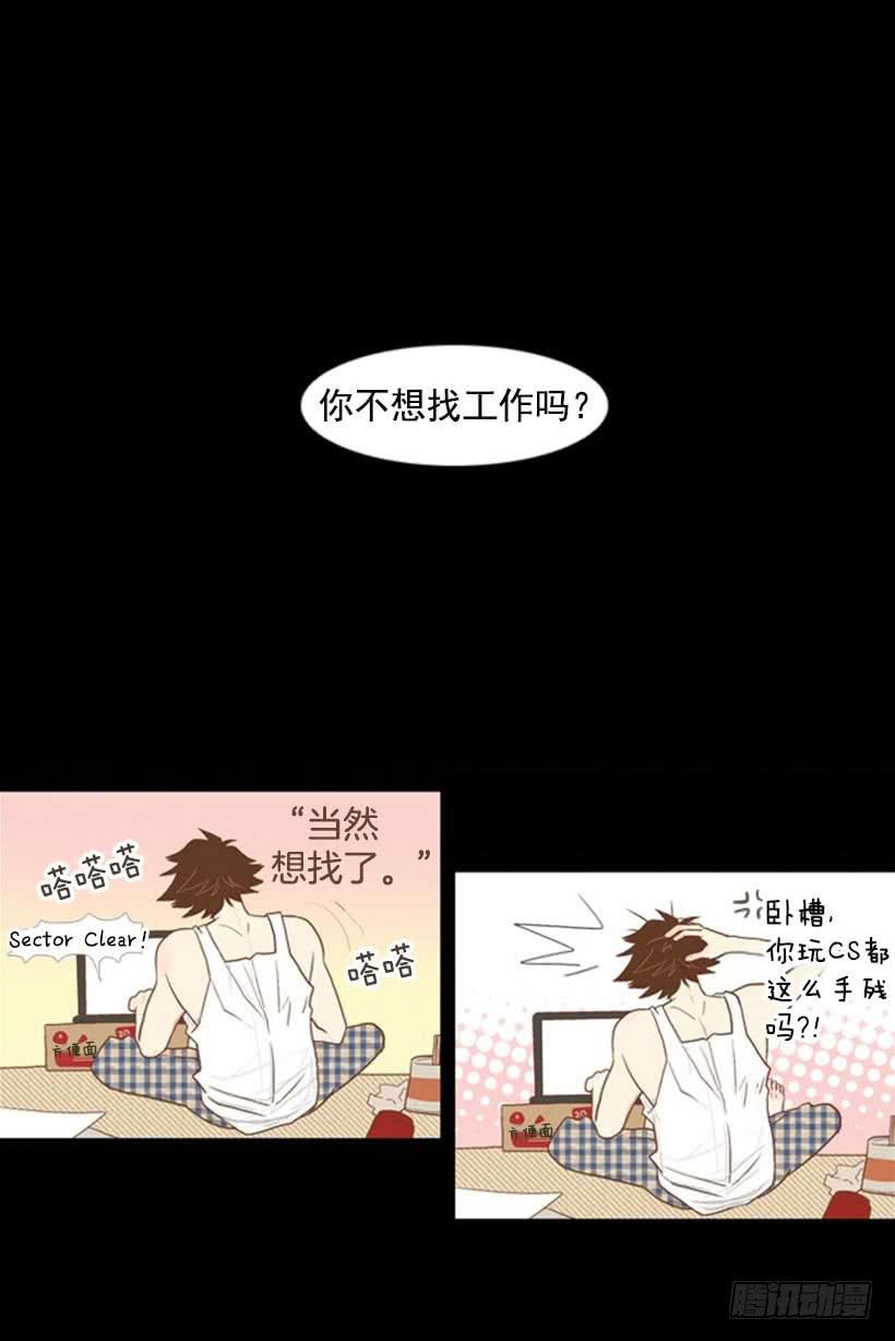 序章-第1话