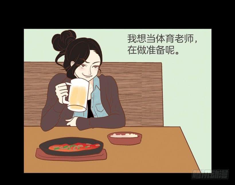 序章-第1话