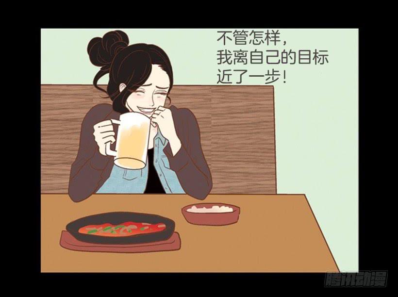 序章-第1话