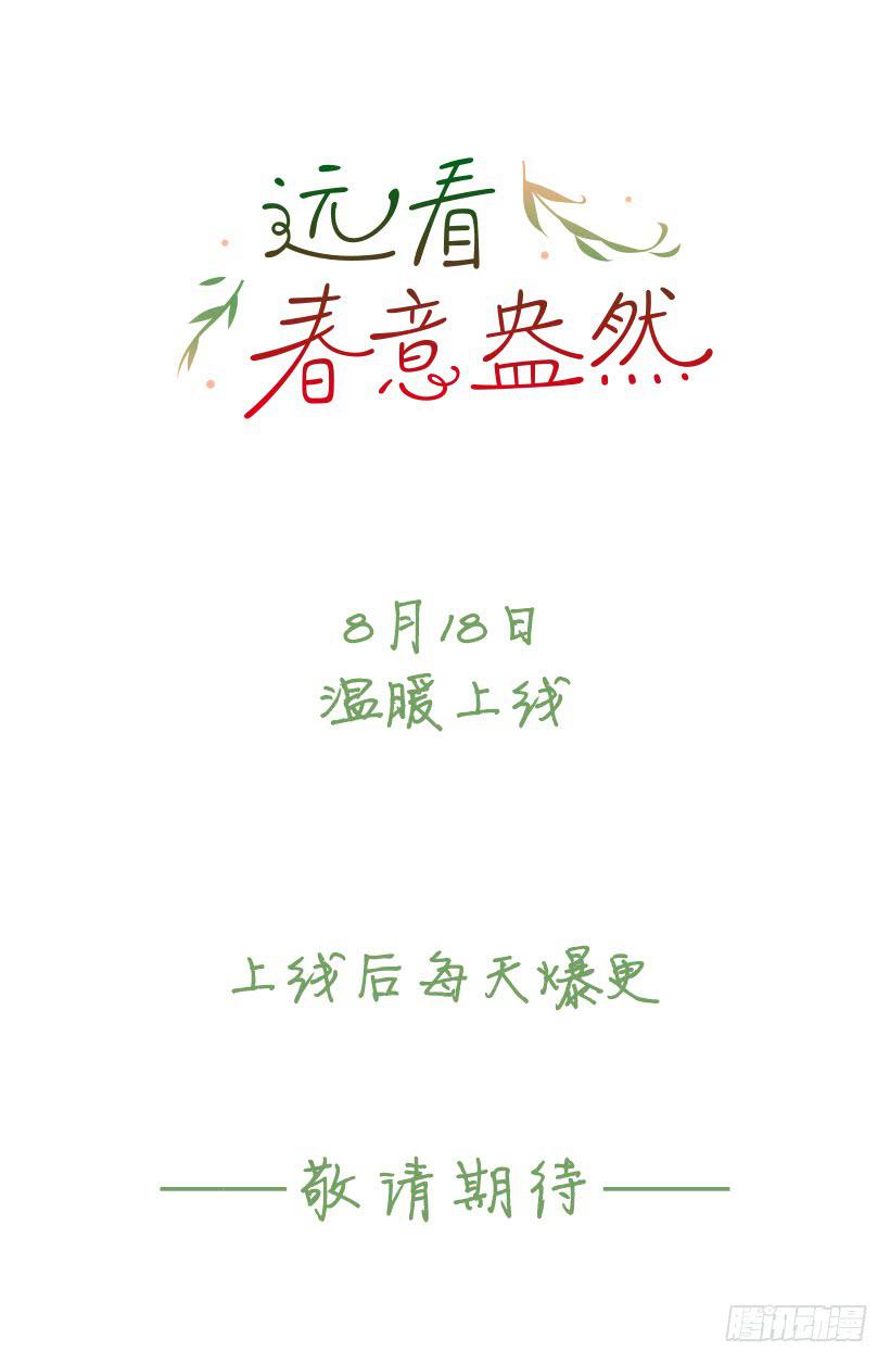 序章-第1话
