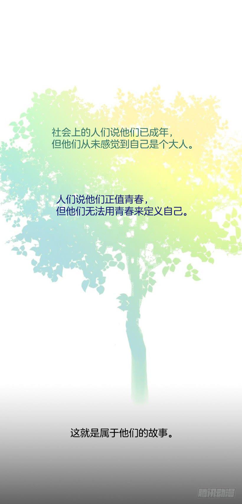 序章-第1话