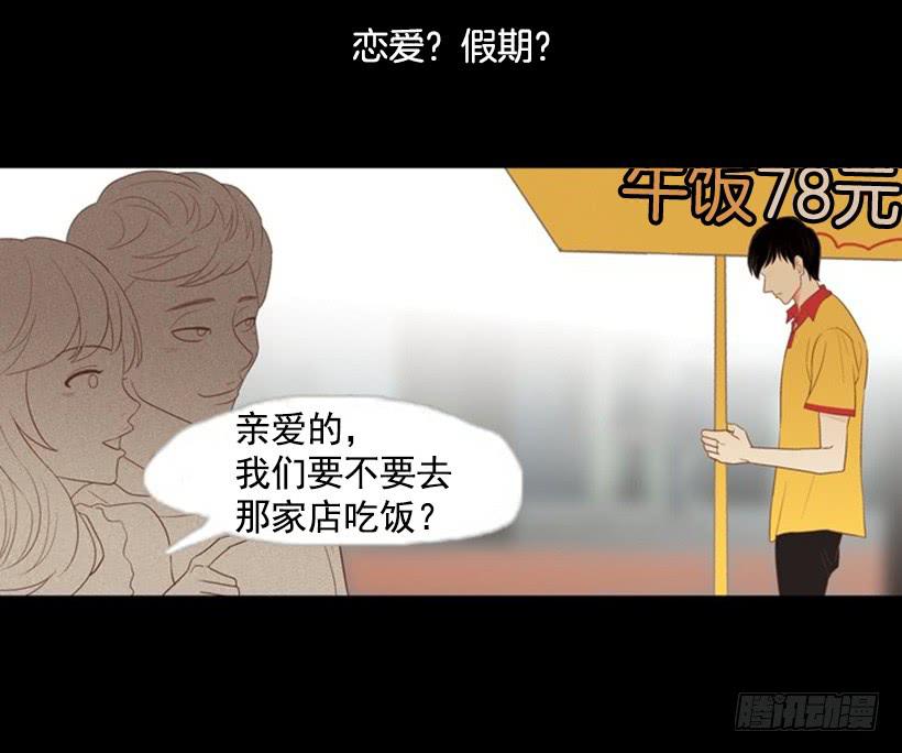序章-第1话