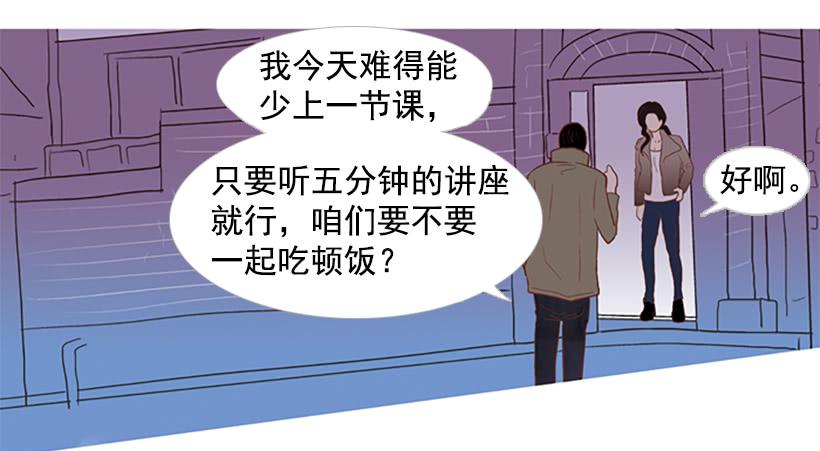 模范市民-第11话