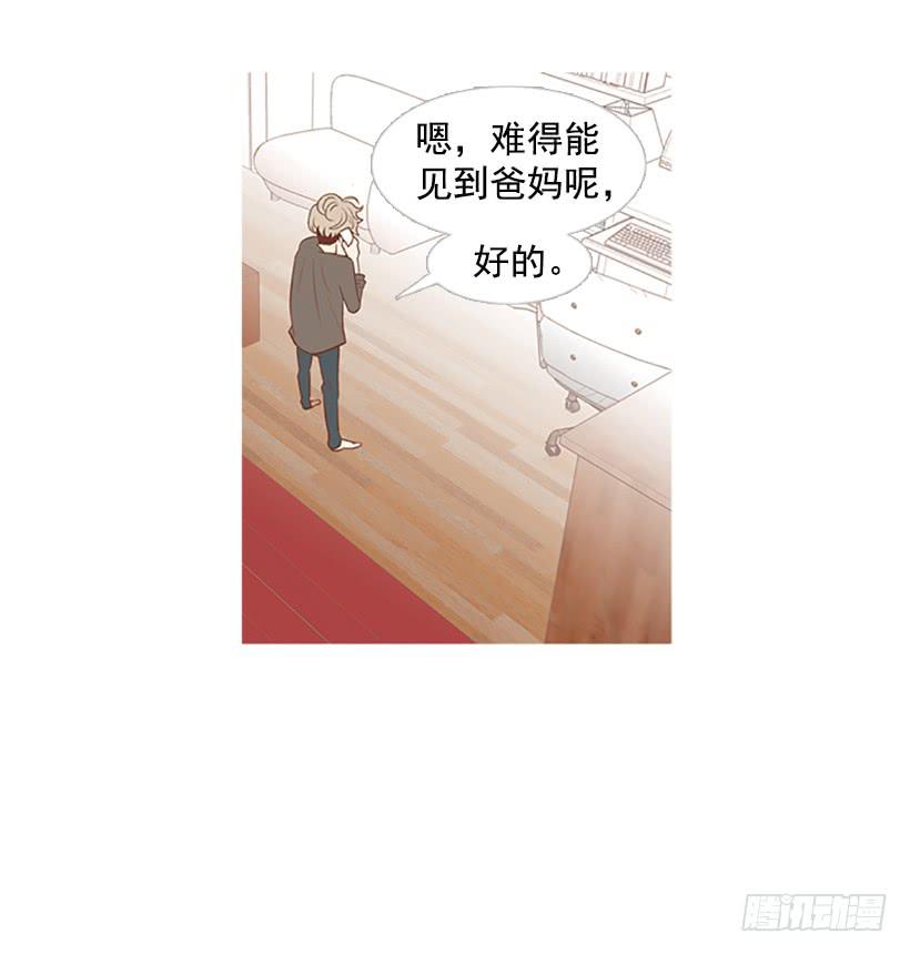 模范市民-第11话