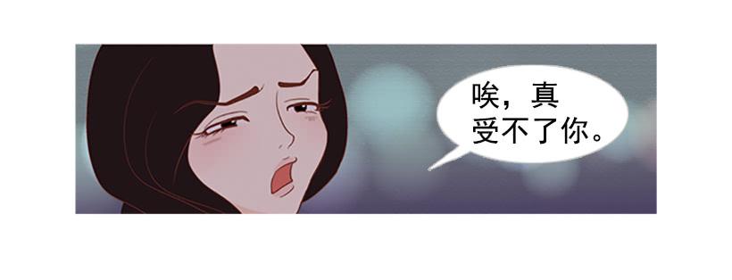 模范市民-第11话