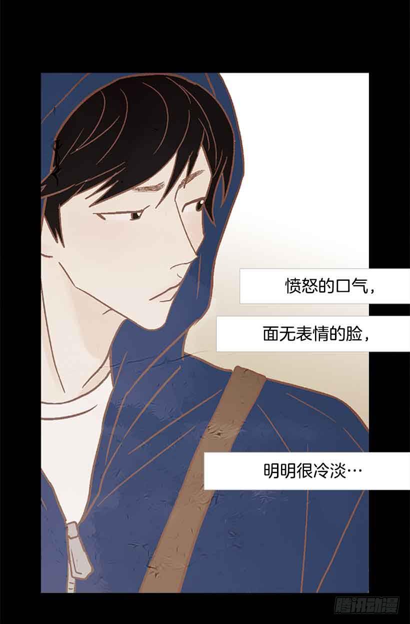 投票选帅哥(1/2)-第101话
