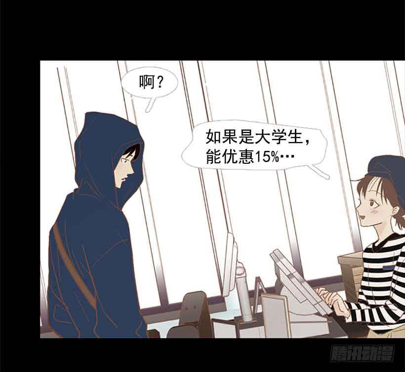投票选帅哥(1/2)-第101话