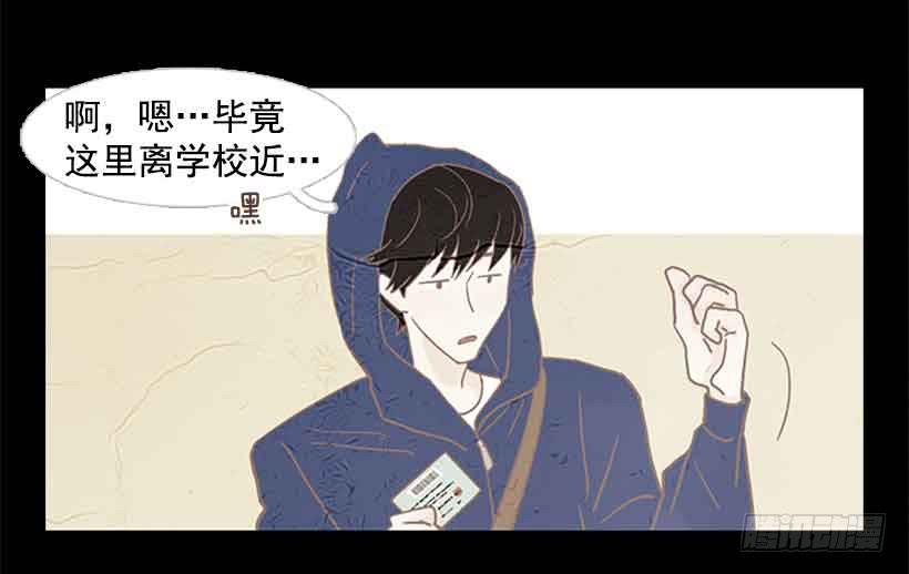投票选帅哥(1/2)-第101话
