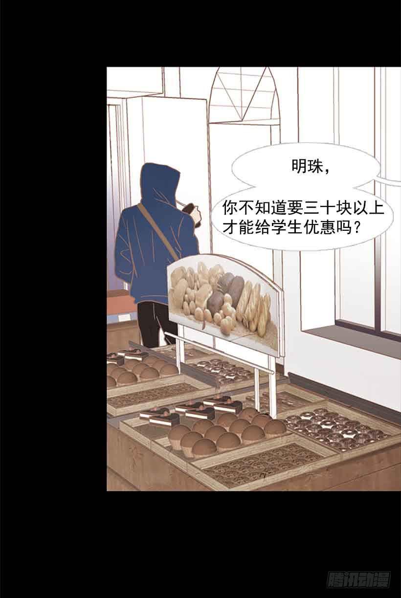 投票选帅哥(1/2)-第101话