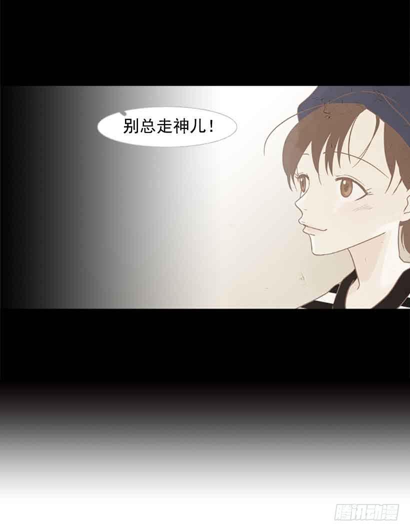 投票选帅哥(1/2)-第101话