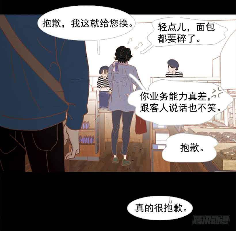 投票选帅哥(1/2)-第101话